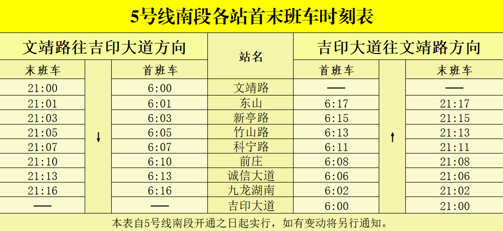 港彩中特唯一官方网站