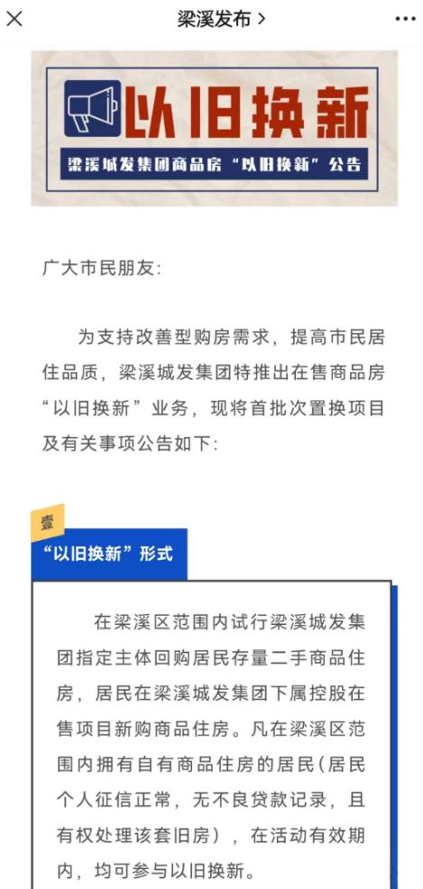 港彩中特唯一官方网站