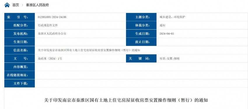 港彩中特唯一官方网站