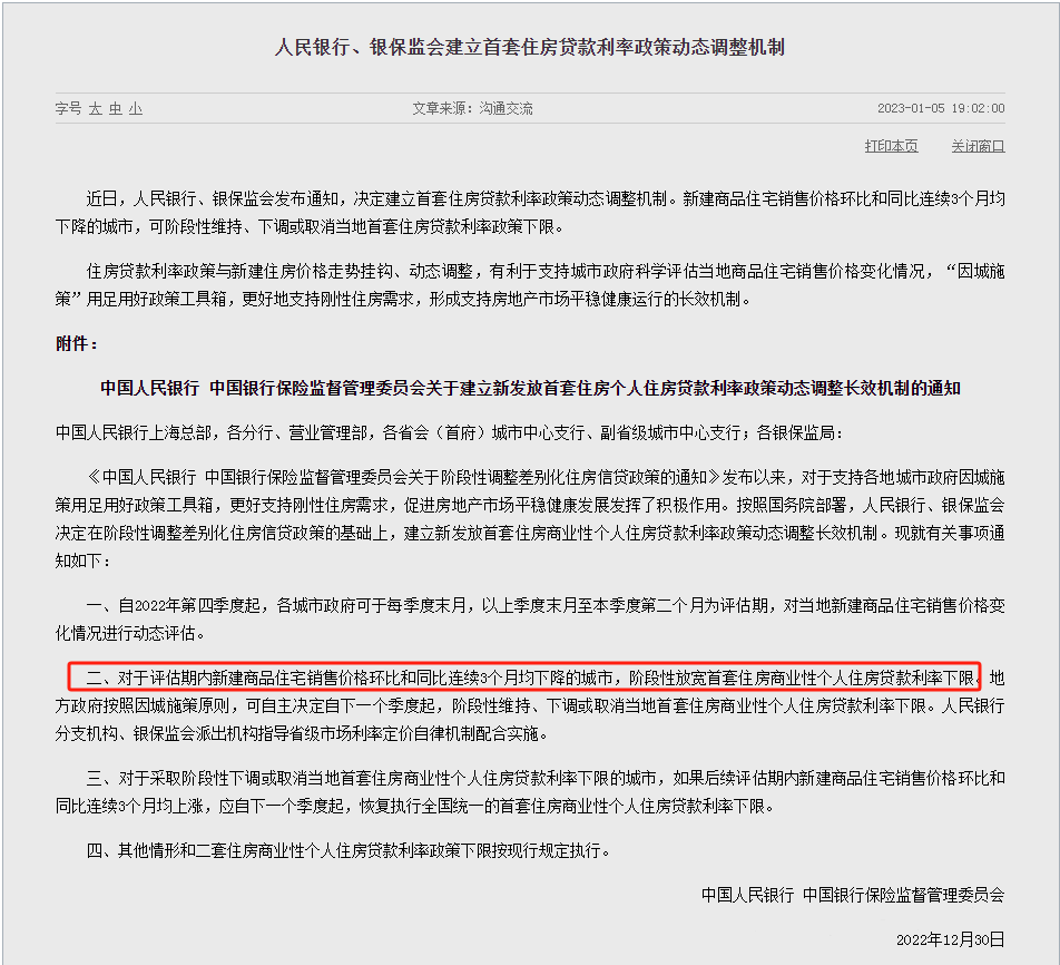 港彩中特唯一官方网站