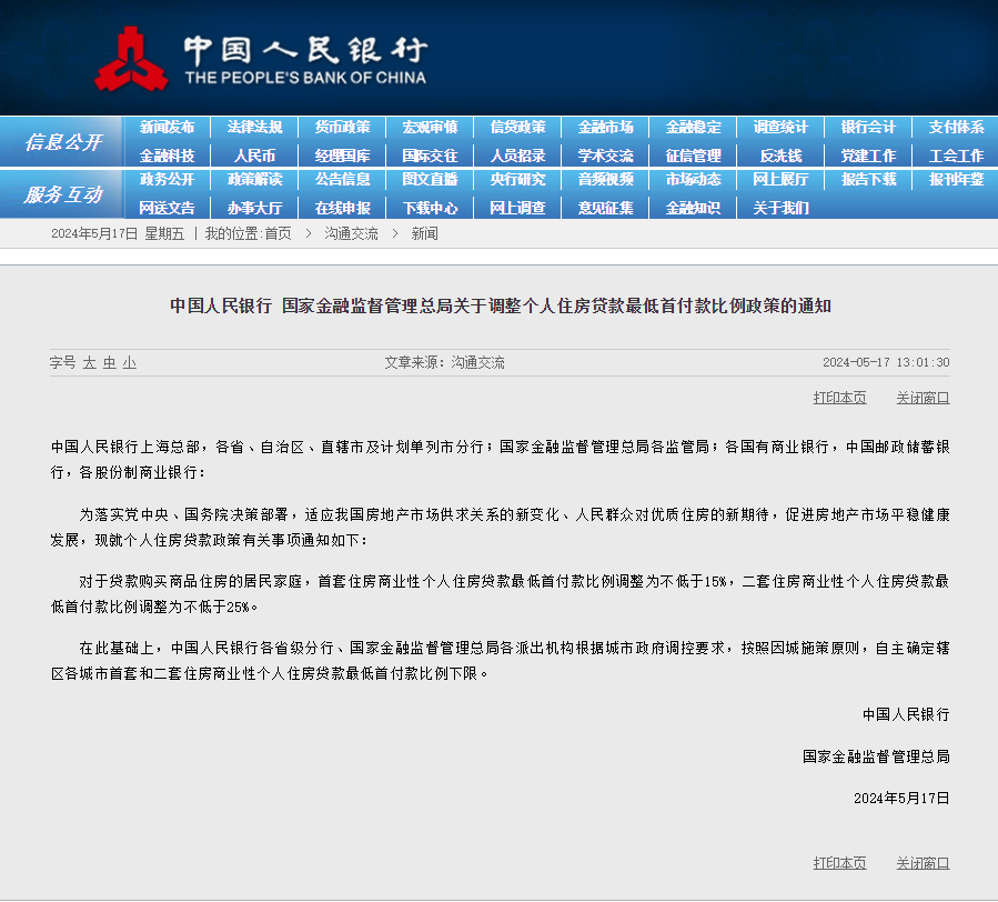 港彩中特唯一官方网站