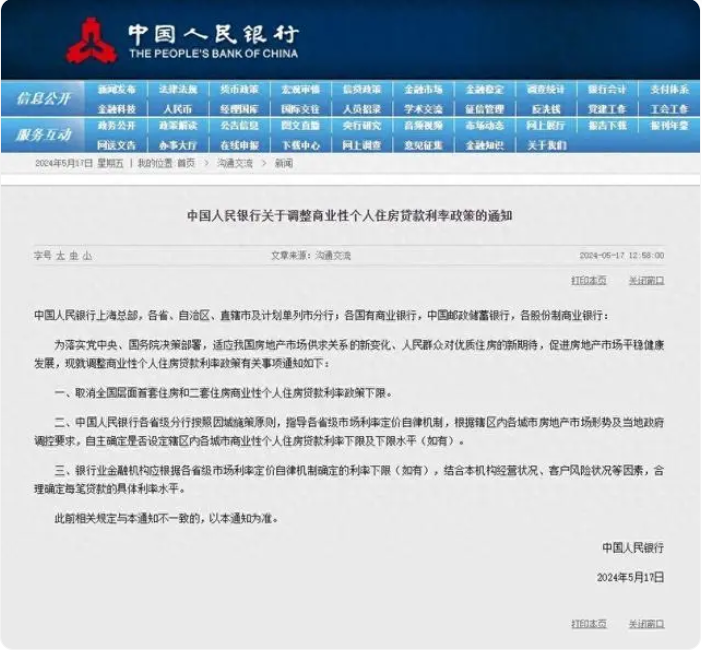 港彩中特唯一官方网站