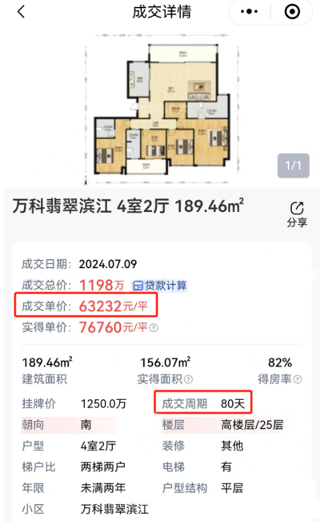 港彩中特唯一官方网站