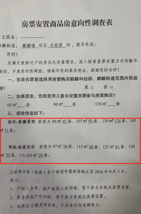 港彩中特唯一官方网站