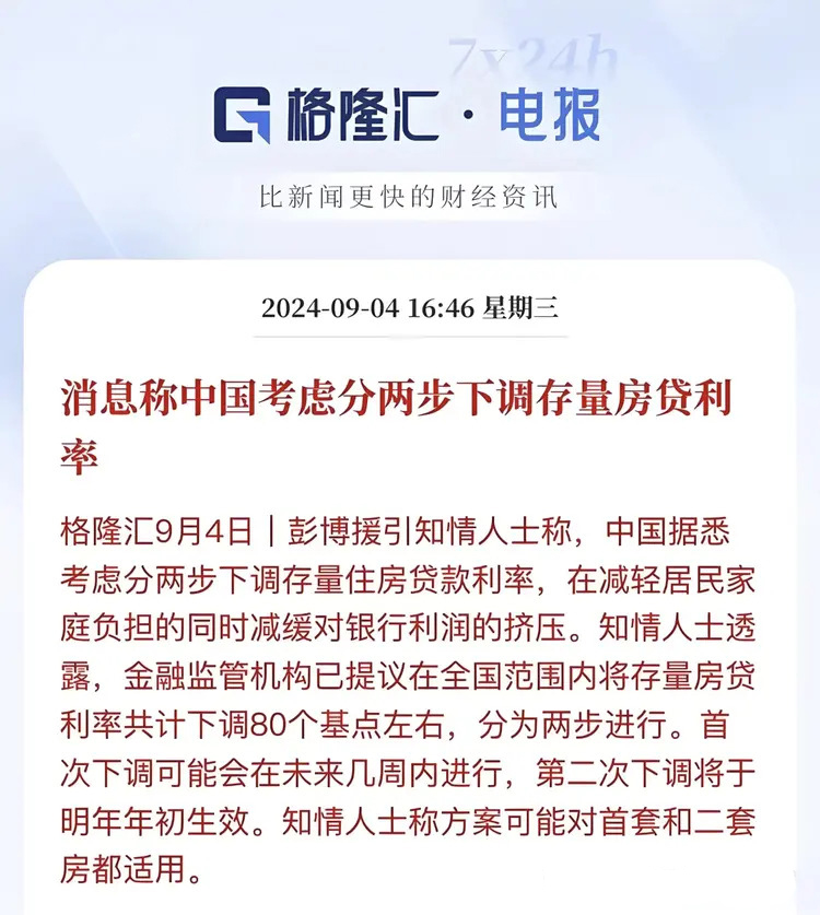 港彩中特唯一官方网站