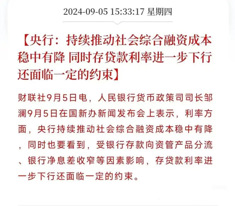 港彩中特唯一官方网站