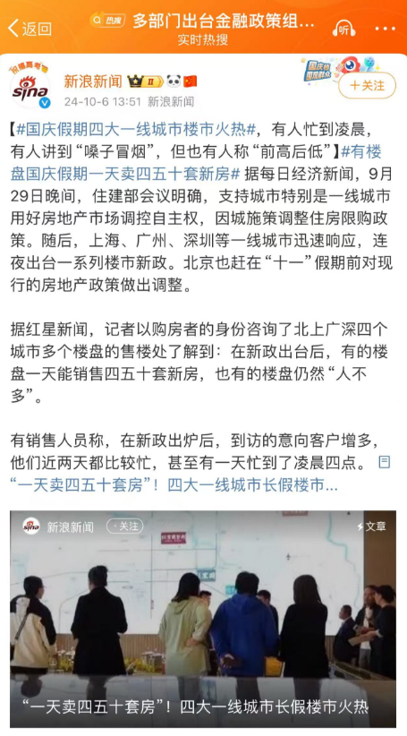 港彩中特唯一官方网站