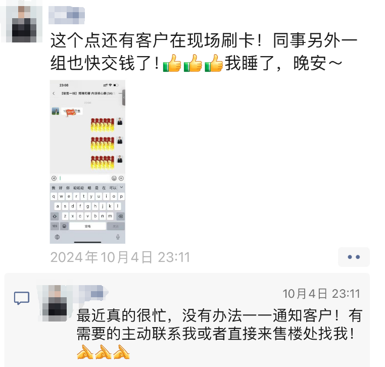 港彩中特唯一官方网站