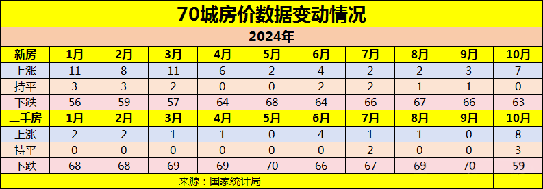 港彩中特唯一官方网站